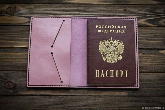 прописка в Трёхгорном